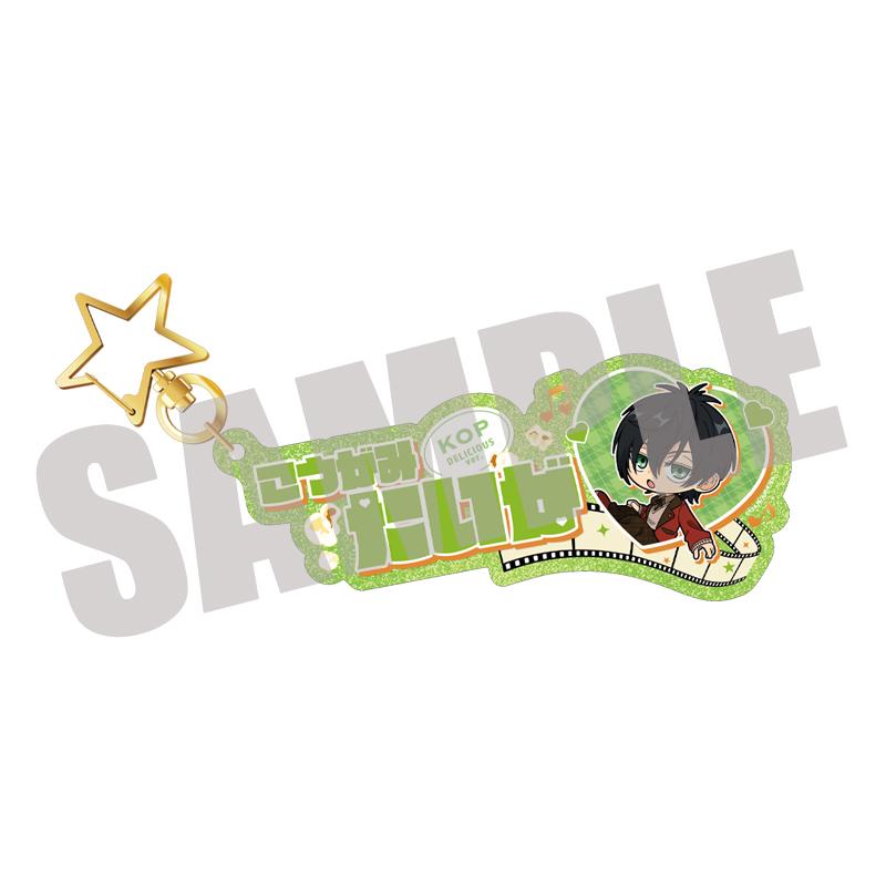 《稜鏡之王》 姓名鑰匙扣系列 香賀美タイガ 鑰匙扣 DELICIOUS ver.