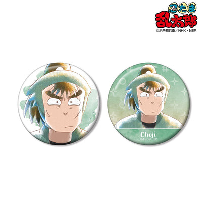 忍者亂太郎（忍者亂太郎） Ani-Art aqua label 第3彈 中在家長次 徽章兩件套