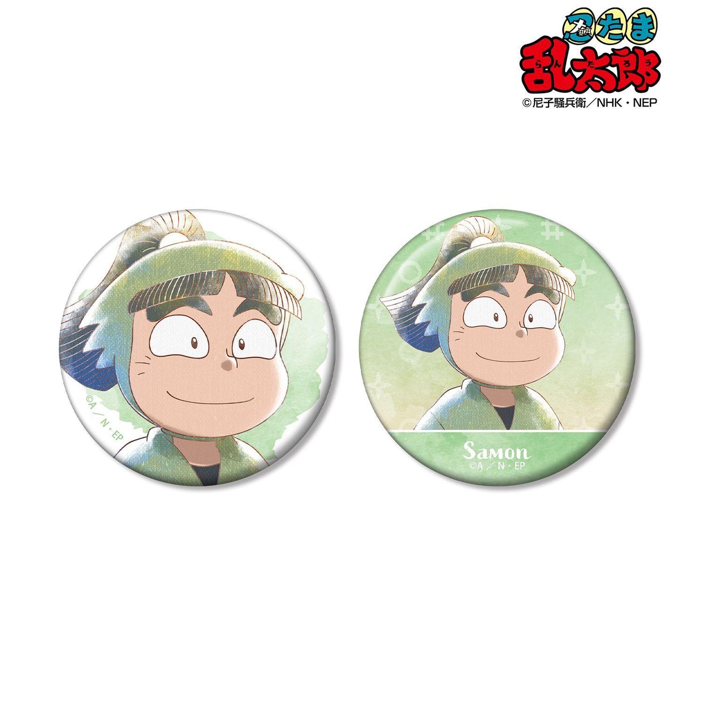 《忍者亂太郎》（忍者亂太郎） Ani-Art aqua label 第3彈 神崎左門 胸章2個套裝