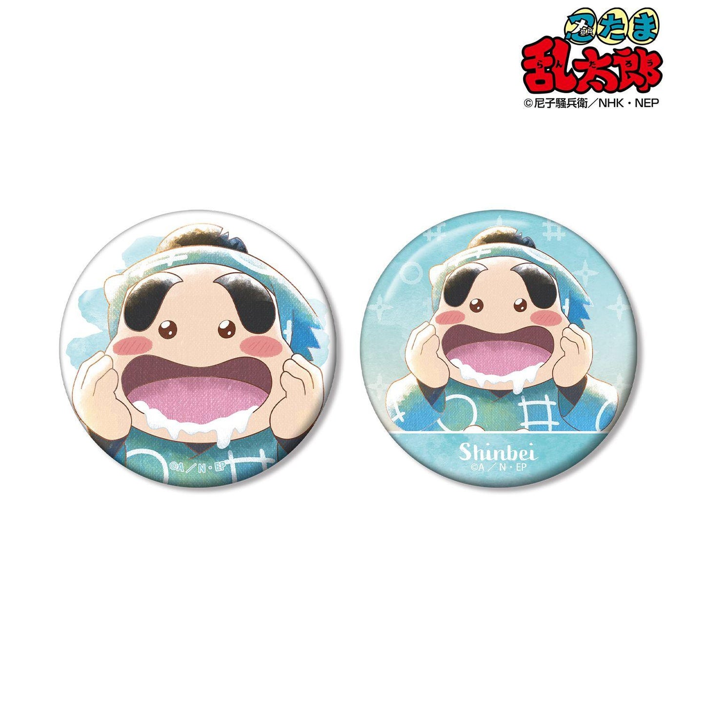 忍者亂太郎（忍者亂太郎） Ani-Art aqua label系列 第三彈 福富しんべヱ 徽章2個套裝