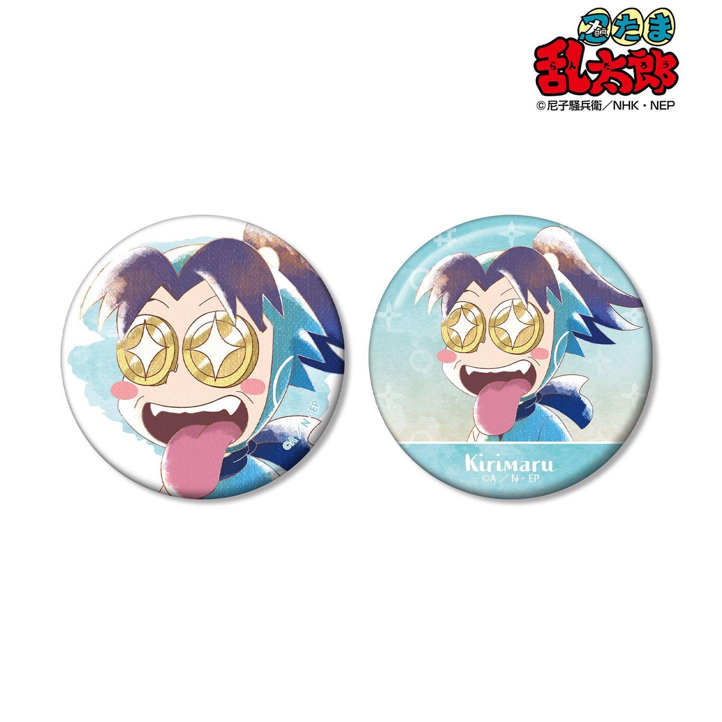 《忍者亂太郎》（忍者亂太郎） Ani-Art aqua label 第三彈 摂津のきり丸 2個徽章套裝
