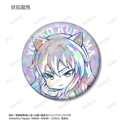 幽☆遊☆白書（幽遊白書） Ani‑Art 全息缶バッジ 徽章 全套BOX（12包入）