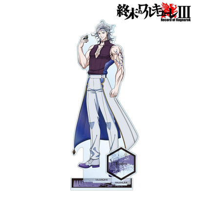 《終末的女武神》III（終末的女武神） ハデス 大號亞克力立牌（含配件）