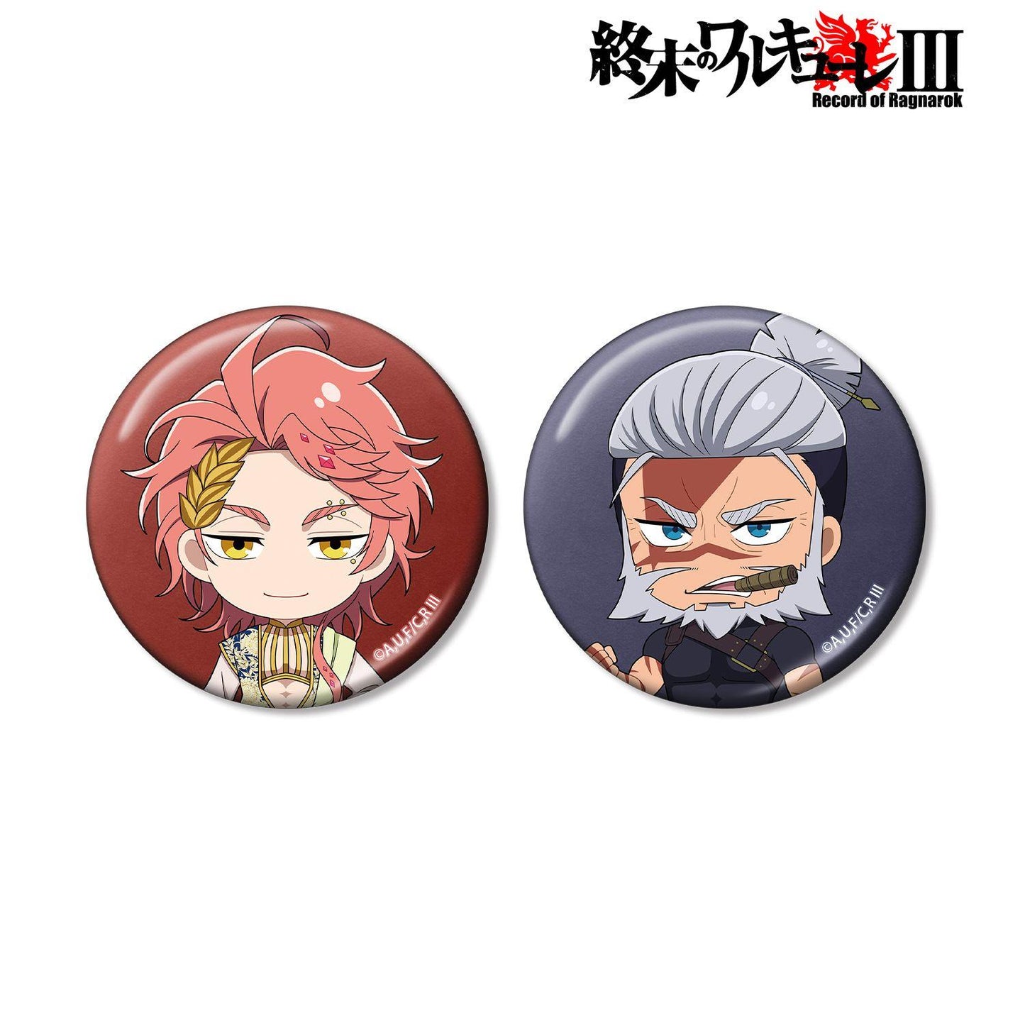 《終末的女武神》 アポロン&レオニダス王 メタリック徽章 2個套組