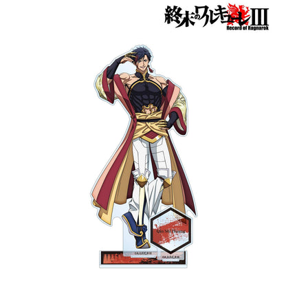 《終末的女武神》（終末的女武神） III 始皇帝 含配件大號亞克力立牌