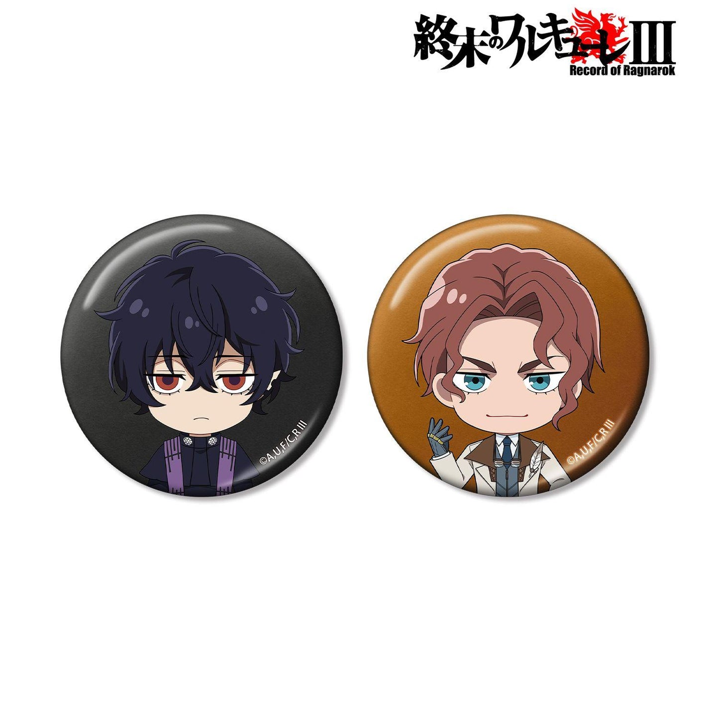 《終末的女武神》（終末的女武神） Q版系列 ベルゼブブ&ニコラ・テスラ 金屬徽章 2件套