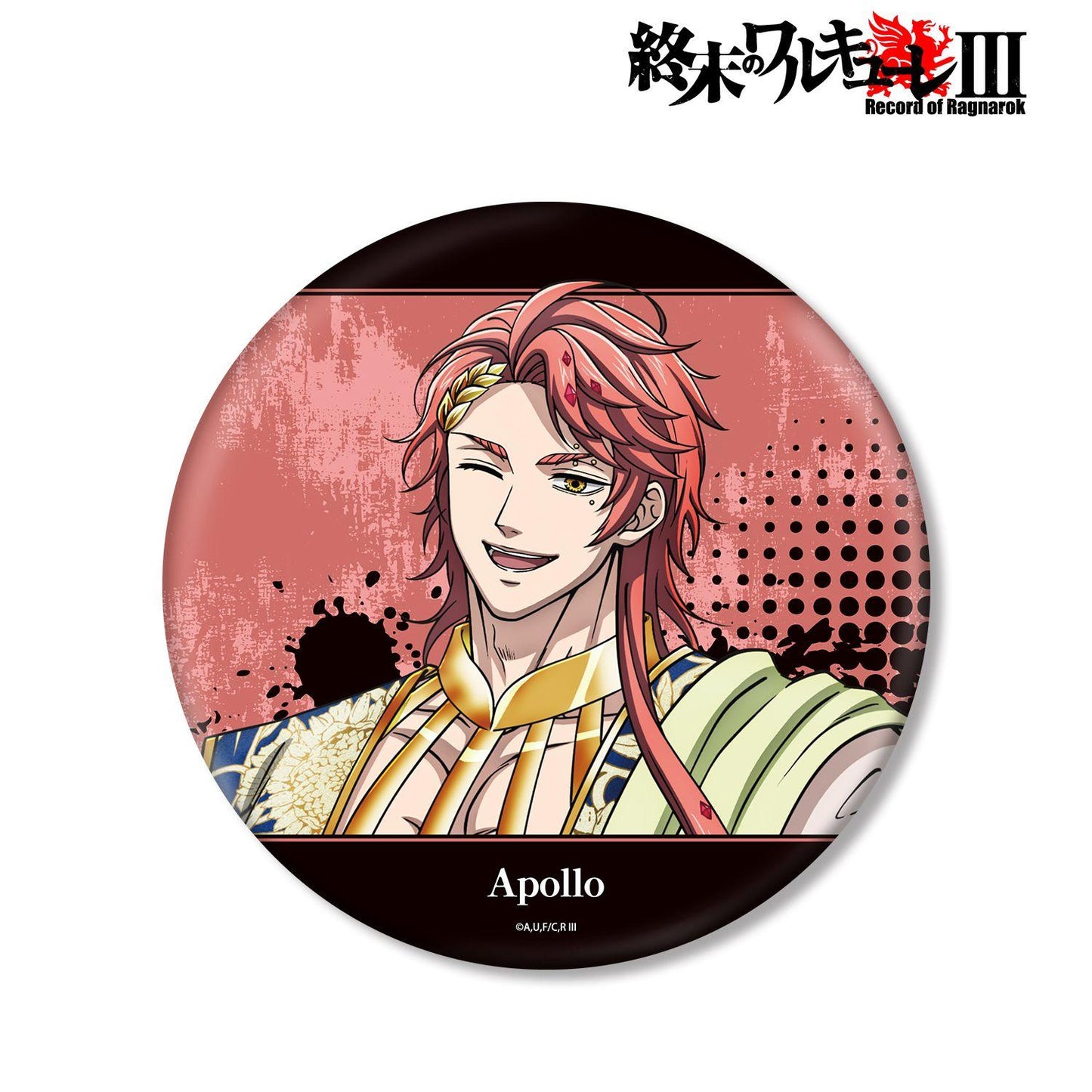 《終末的女武神》（終末的女武神） III アポロン 大號徽章