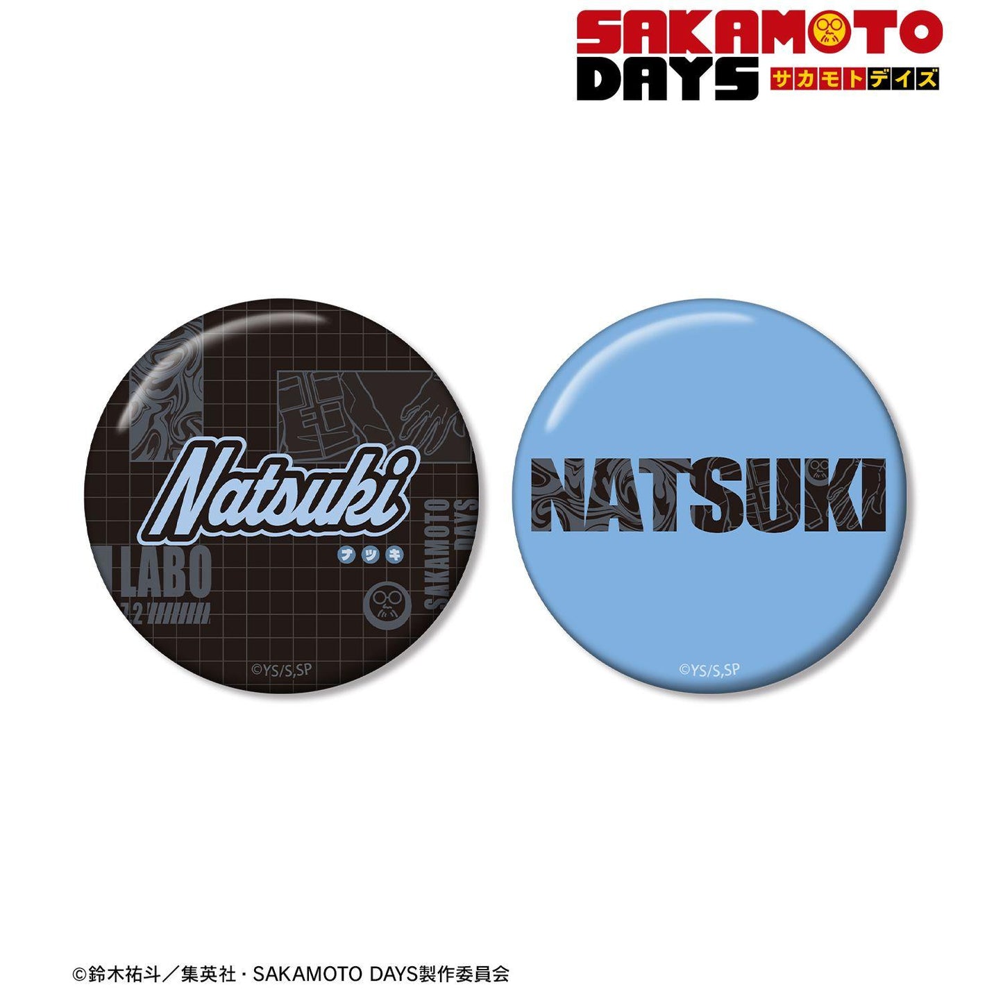 SAKAMOTO DAYS（坂本日常） ar-Unity 主題名設計系列 勢羽夏生 徽章2枚套裝