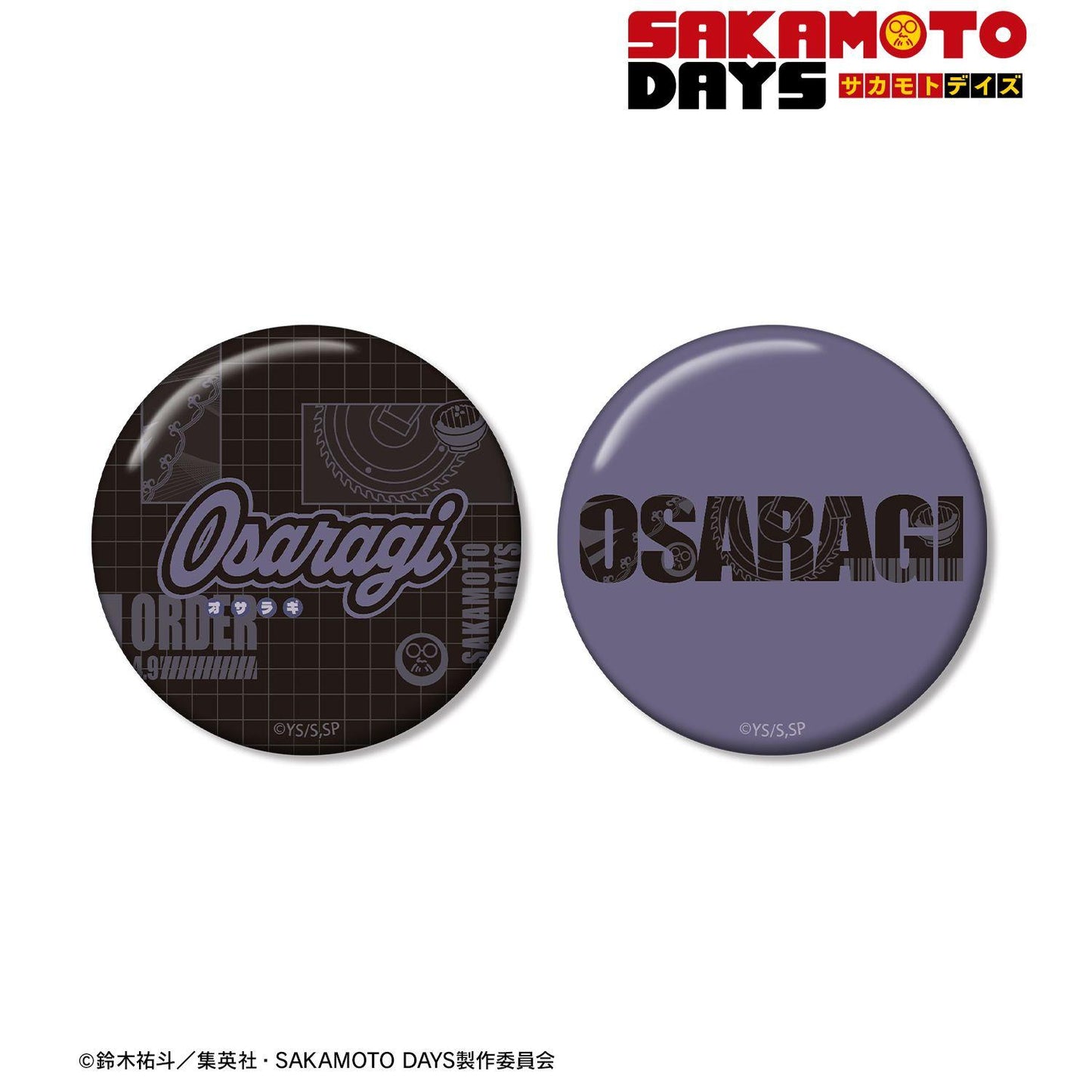 SAKAMOTO DAYS（坂本日常） ar-Unity主題字母設計系列 大佛 徽章 2件套
