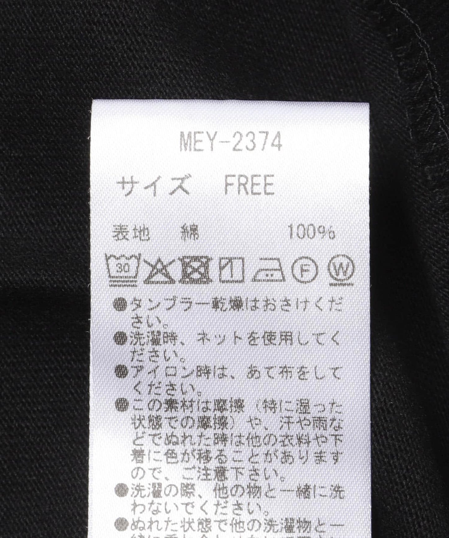 MEYAME BLANK TEE (II) T恤