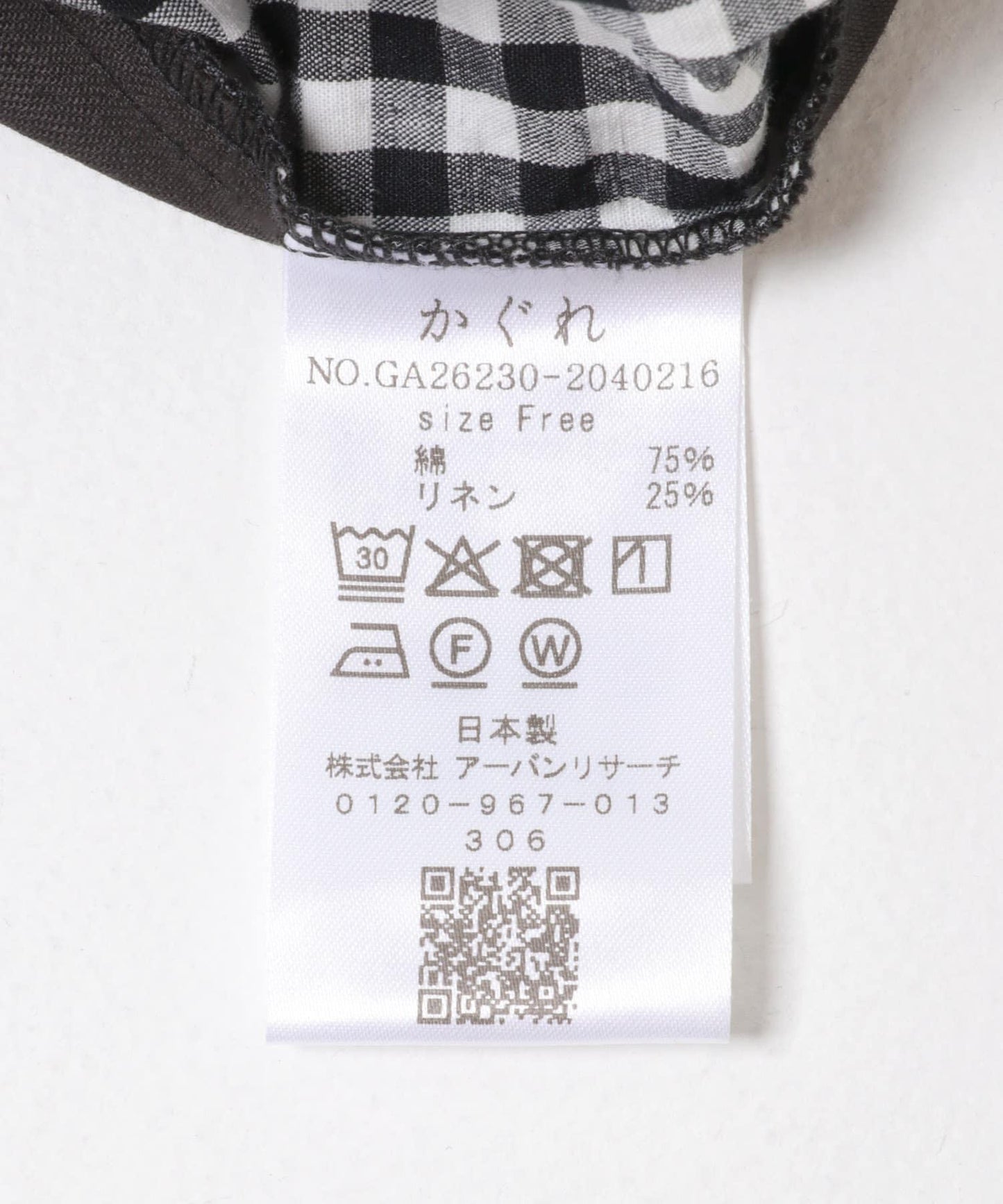 皺感面料闊腿褲
