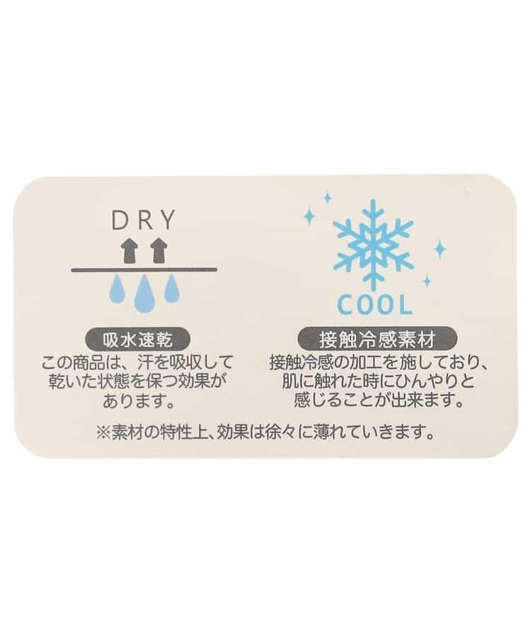 GIRLS 滿印 涼感吸水速幹 睡衣