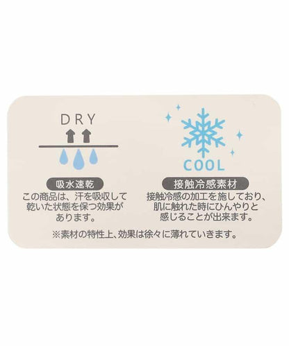 GIRLS 滿印 涼感吸水速幹 睡衣