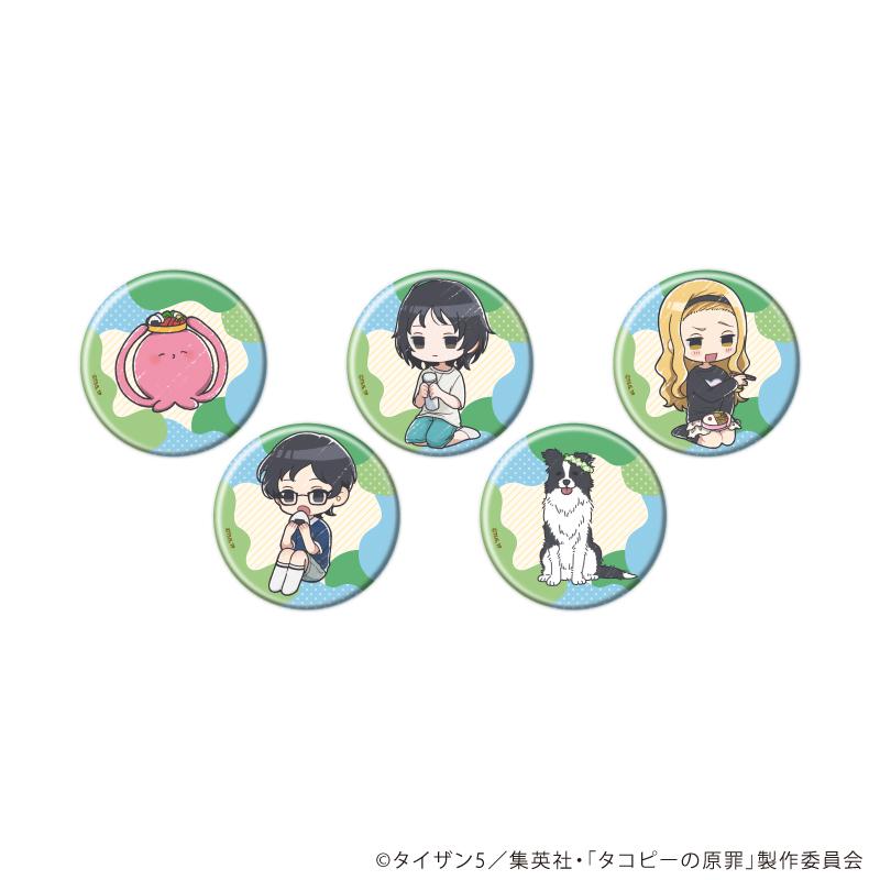 タコピーの原罪（塔可皮的原罪） 03款 徽章套裝 野餐ver. 全5種套裝