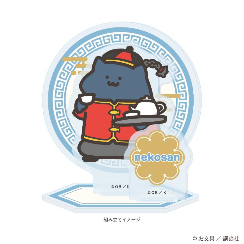 文具醬（文具醬） 第04款 貓さん 亞克力立牌 點心ver.