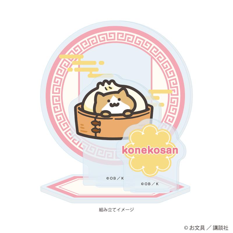 文具醬 亞克力立牌 06 子貓さん 點心ver.