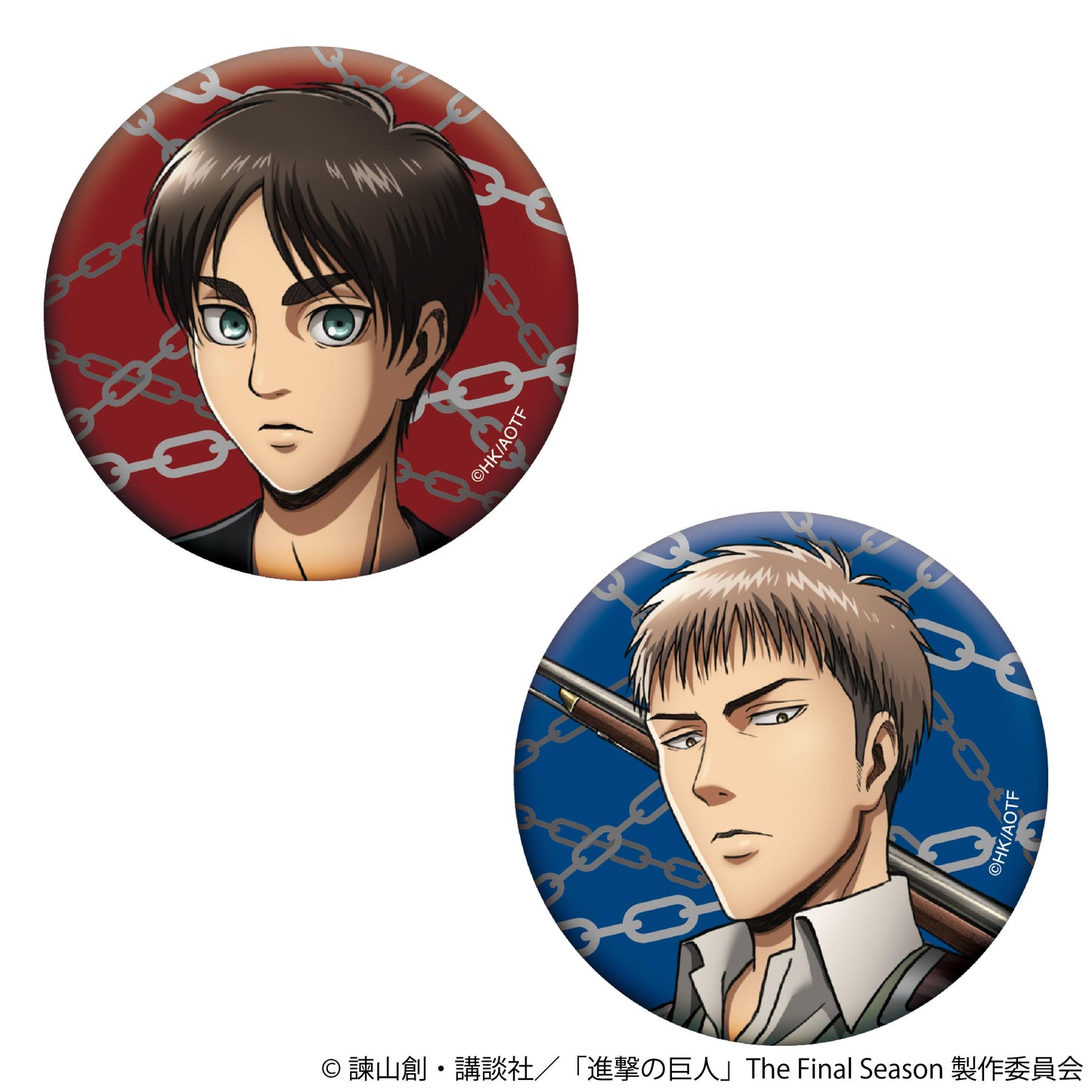 進撃の巨人（進擊的巨人） 全息徽章套組 エレン＆ジャン