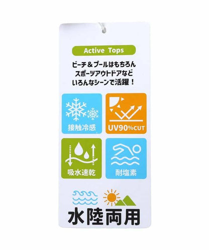 校園適用 線條設計 UV防曬 防曬上衣
