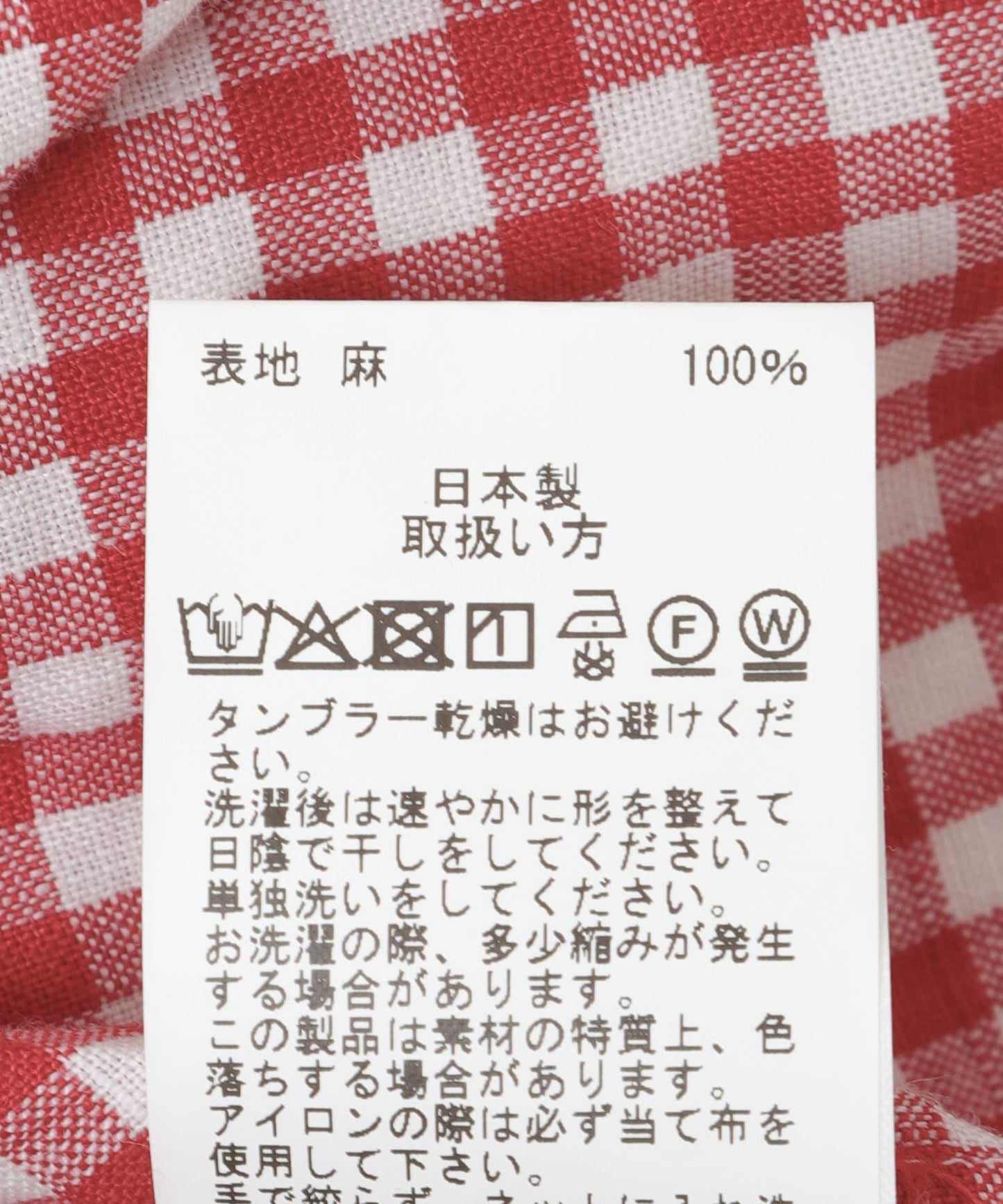 亞麻 GINGHAM CHECK 圖案襯衫