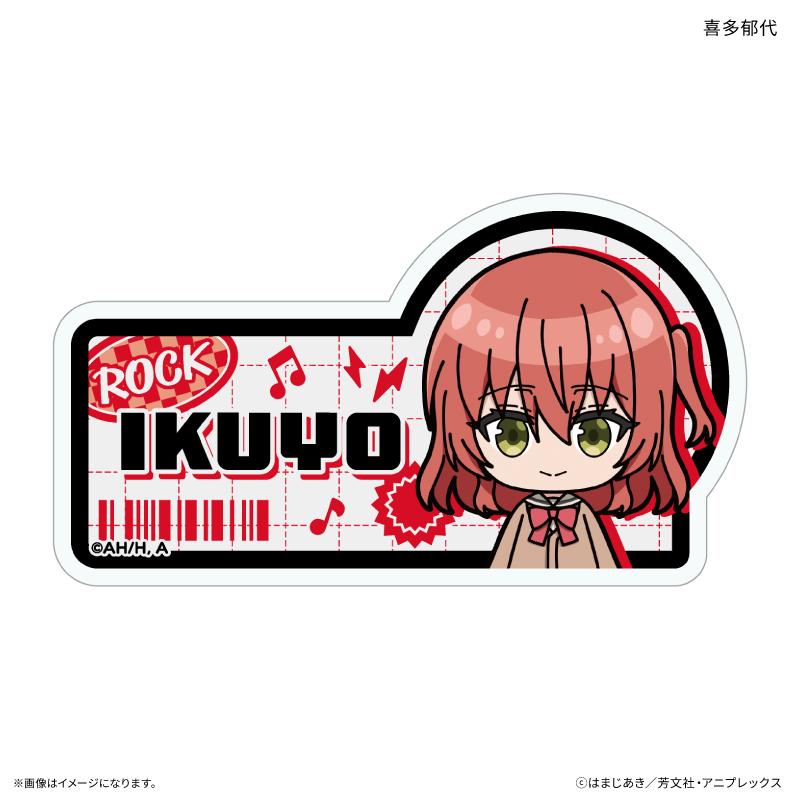 《孤獨搖滾!》 玩具系列 喜多鬱代 名字徽章