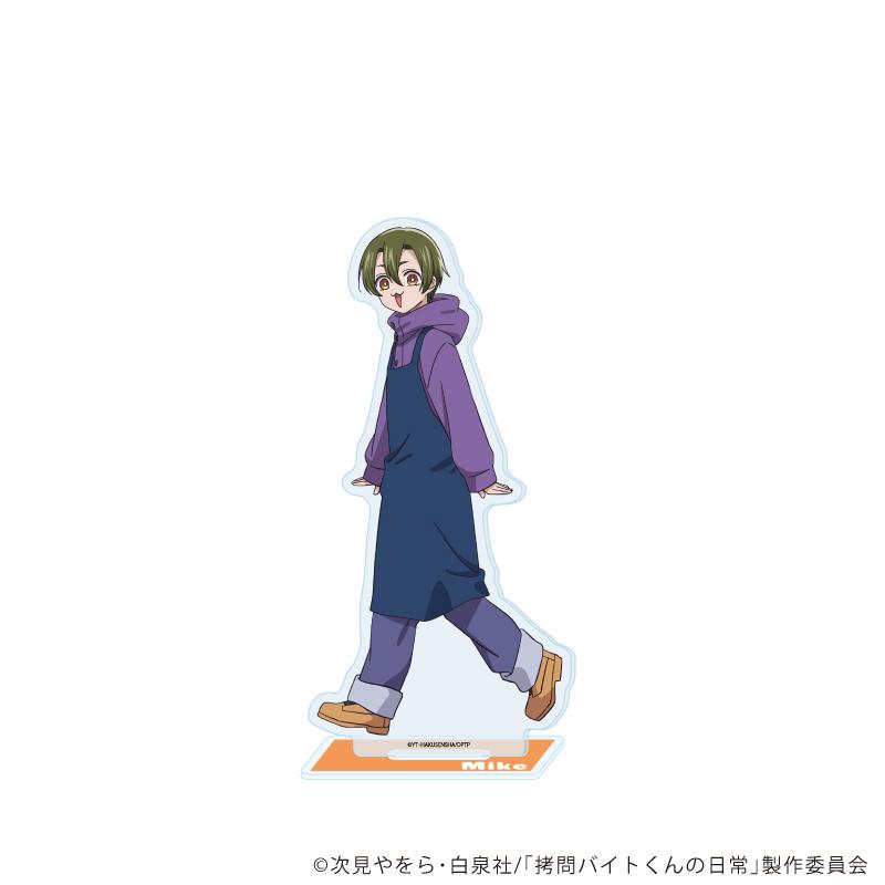 拷問バイトくんの日常（拷問バイト君的日常） 07 ミケ 亞克力立牌 官方插畫款