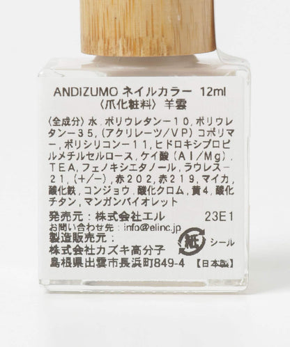 ANDIZUMO×URBAN RESEARCH 合作 指甲油（聯名款）