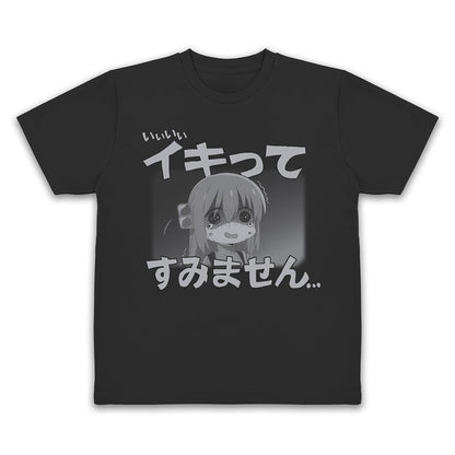 ぼっち・ざ・ろっく!（孤獨搖滾） 速幹T恤 イキってすみません BLACK S