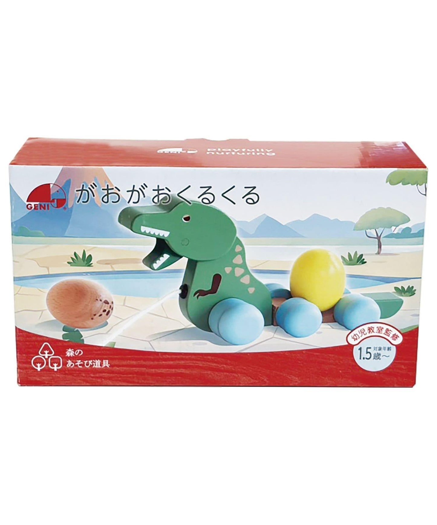 がおがおくるくる