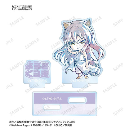 幽☆遊☆白書（幽遊白書） Q版Ani‑Art配件系列 亞克力立牌 コンプリートBOX款