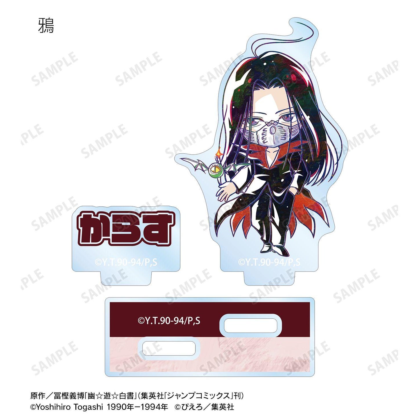 幽☆遊☆白書（幽遊白書） Q版Ani‑Art配件系列 亞克力立牌 コンプリートBOX款
