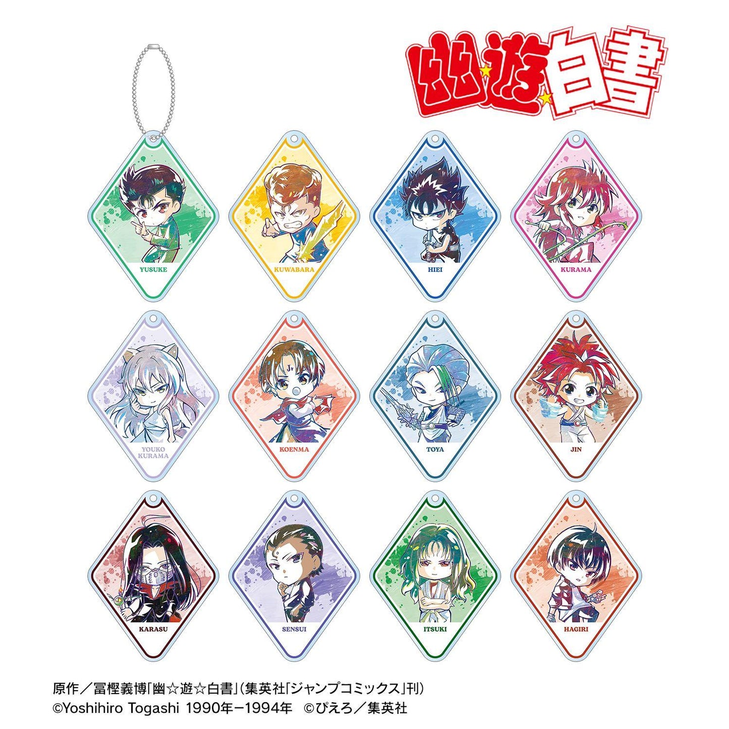 幽☆遊☆白書（幽遊白書） Q版 Ani-Art 盒抽系列 第二彈 亞克力鑰匙扣 全套BOX（12包入）