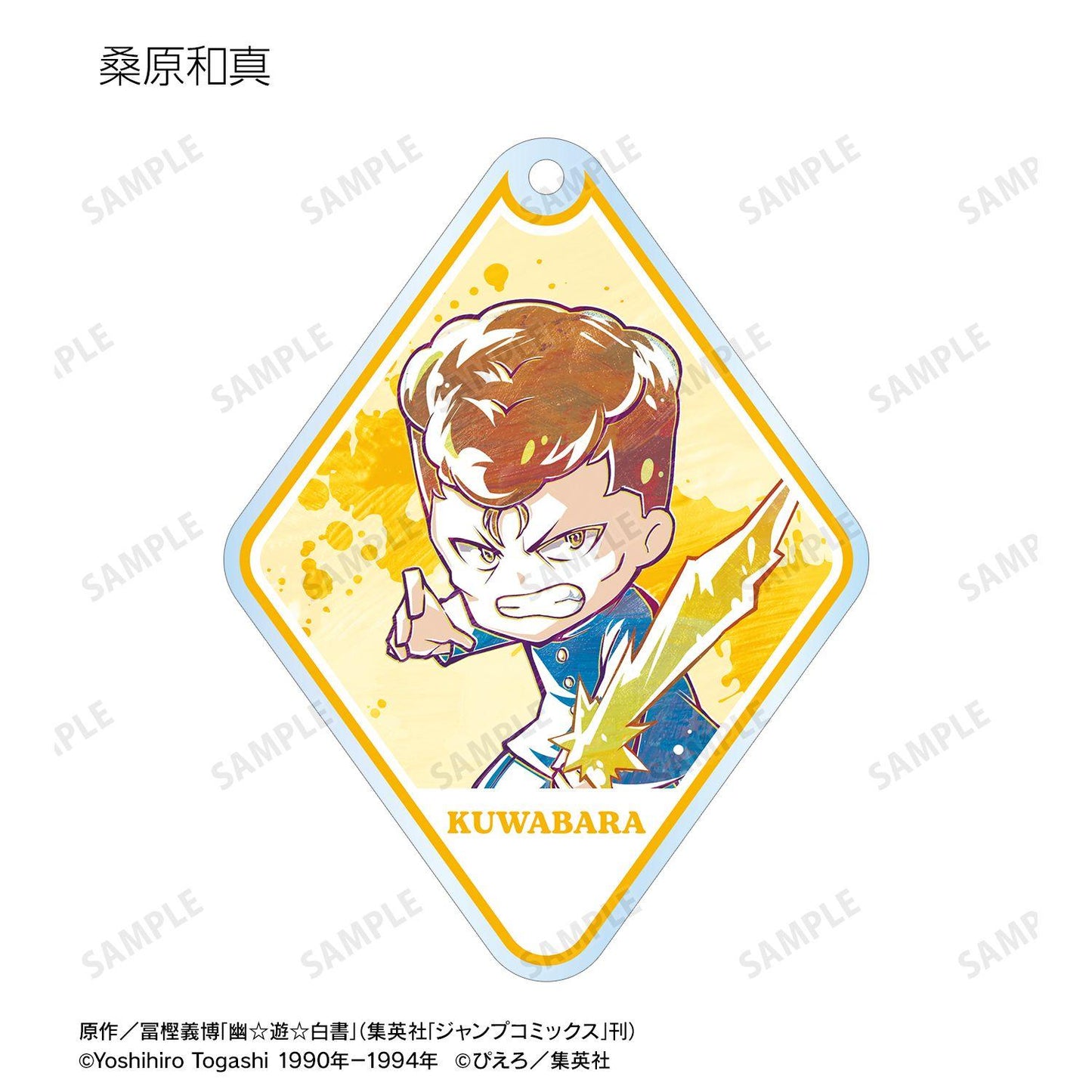 幽☆遊☆白書（幽遊白書） Q版 Ani-Art 盒抽系列 第二彈 亞克力鑰匙扣 全套BOX（12包入）