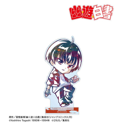 幽☆遊☆白書（幽遊白書） Q版Ani-Art系列 刃霧要 大號亞克力立牌