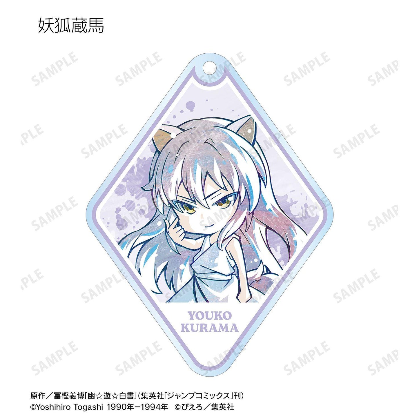 幽☆遊☆白書（幽遊白書） Q版 Ani-Art 盒抽系列 第二彈 亞克力鑰匙扣 全套BOX（12包入）