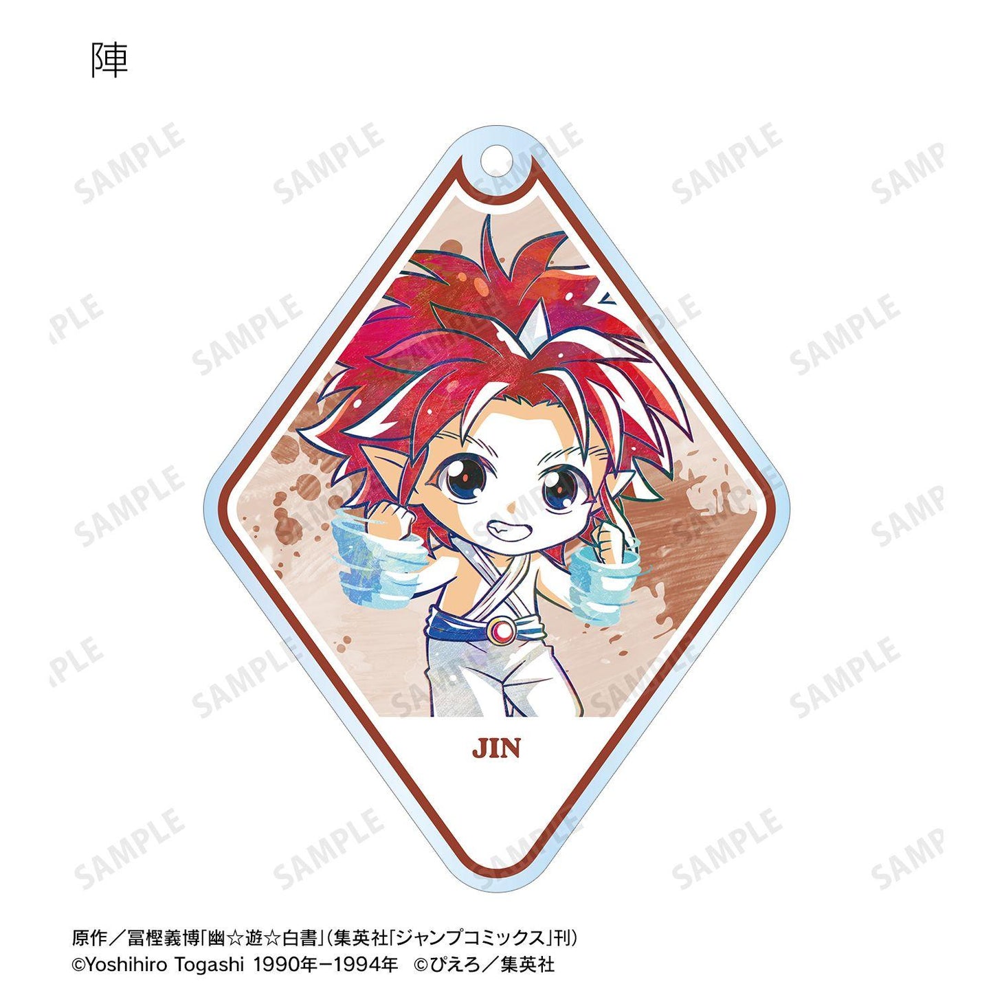 幽☆遊☆白書（幽遊白書） Q版 Ani-Art 盒抽系列 第二彈 亞克力鑰匙扣 全套BOX（12包入）
