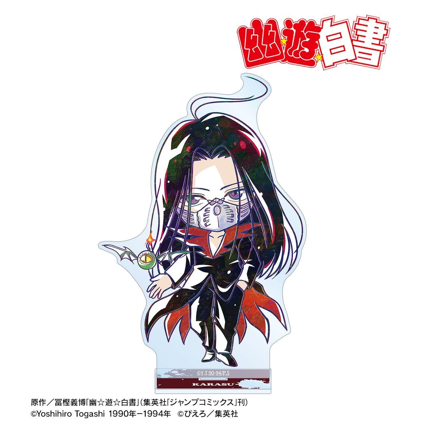 幽☆遊☆白書（幽遊白書） Q版Ani-Art系列 鴉 大號亞克力立牌