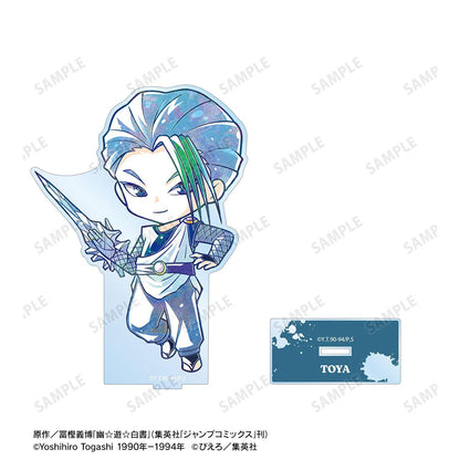 幽☆遊☆白書（幽遊白書） Q版 Ani-Art系列 凍矢 大號亞克力立牌