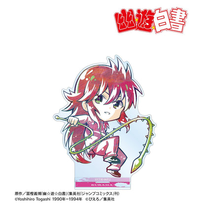 幽☆遊☆白書（幽遊白書） Ani-Art系列 蔵馬 大號亞克力立牌