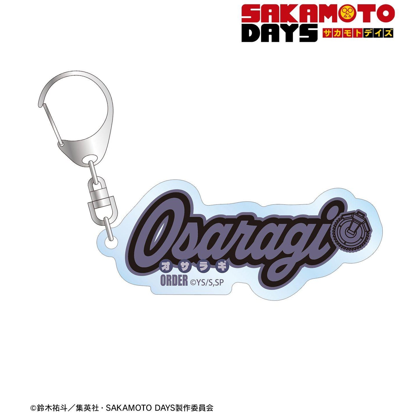 SAKAMOTO DAYS（坂本日常） ar-Unity主題字樣設計 大佛 亞克力鑰匙扣