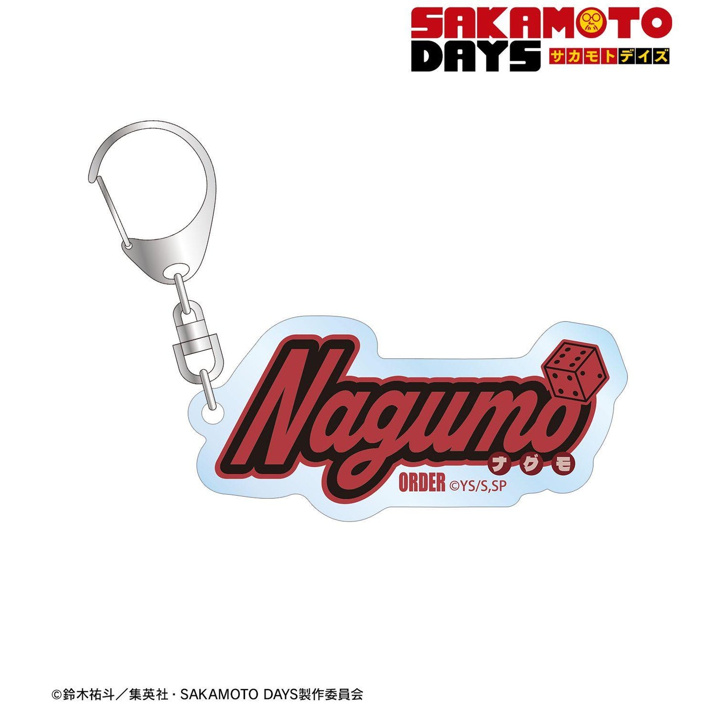 SAKAMOTO DAYS（坂本日常） ar-Unity 主題姓名設計系列 南雲 亞克力鑰匙扣