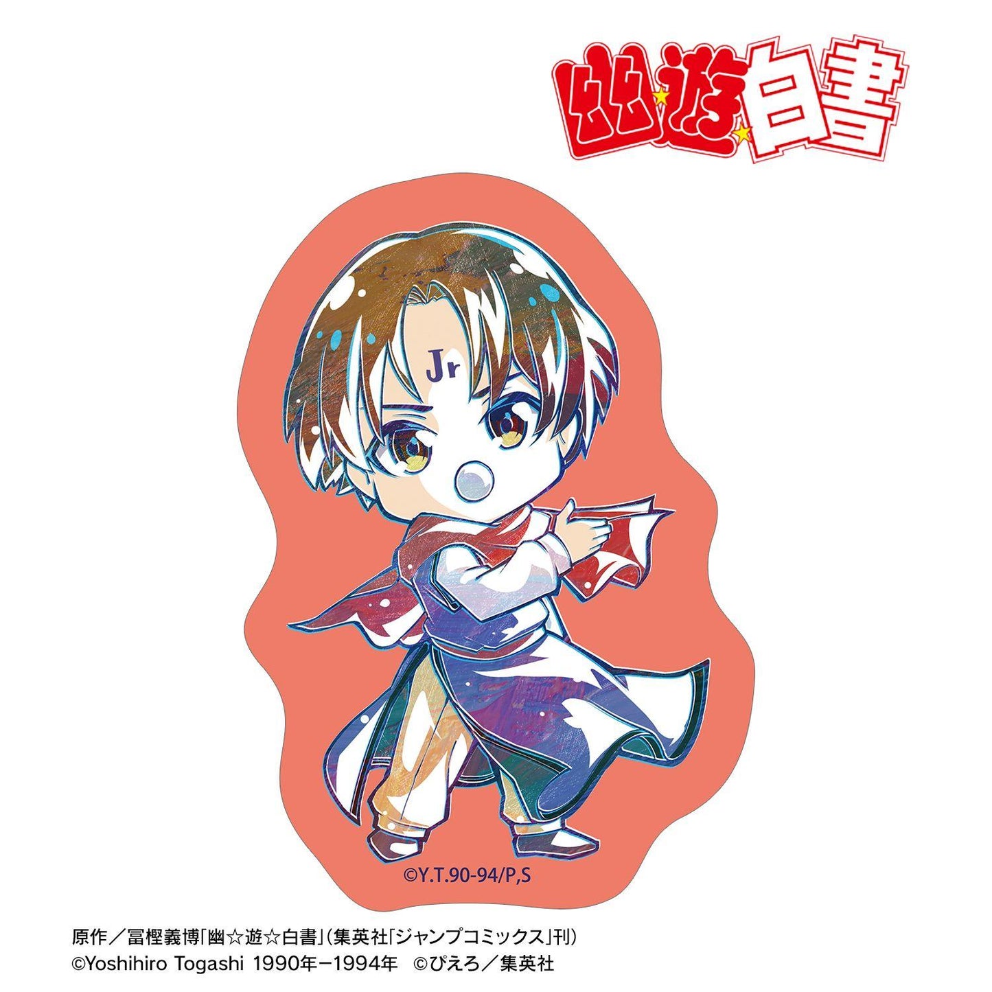 幽☆遊☆白書（幽遊白書） Q版 Ani-Art系列 コエンマ 異形貼紙