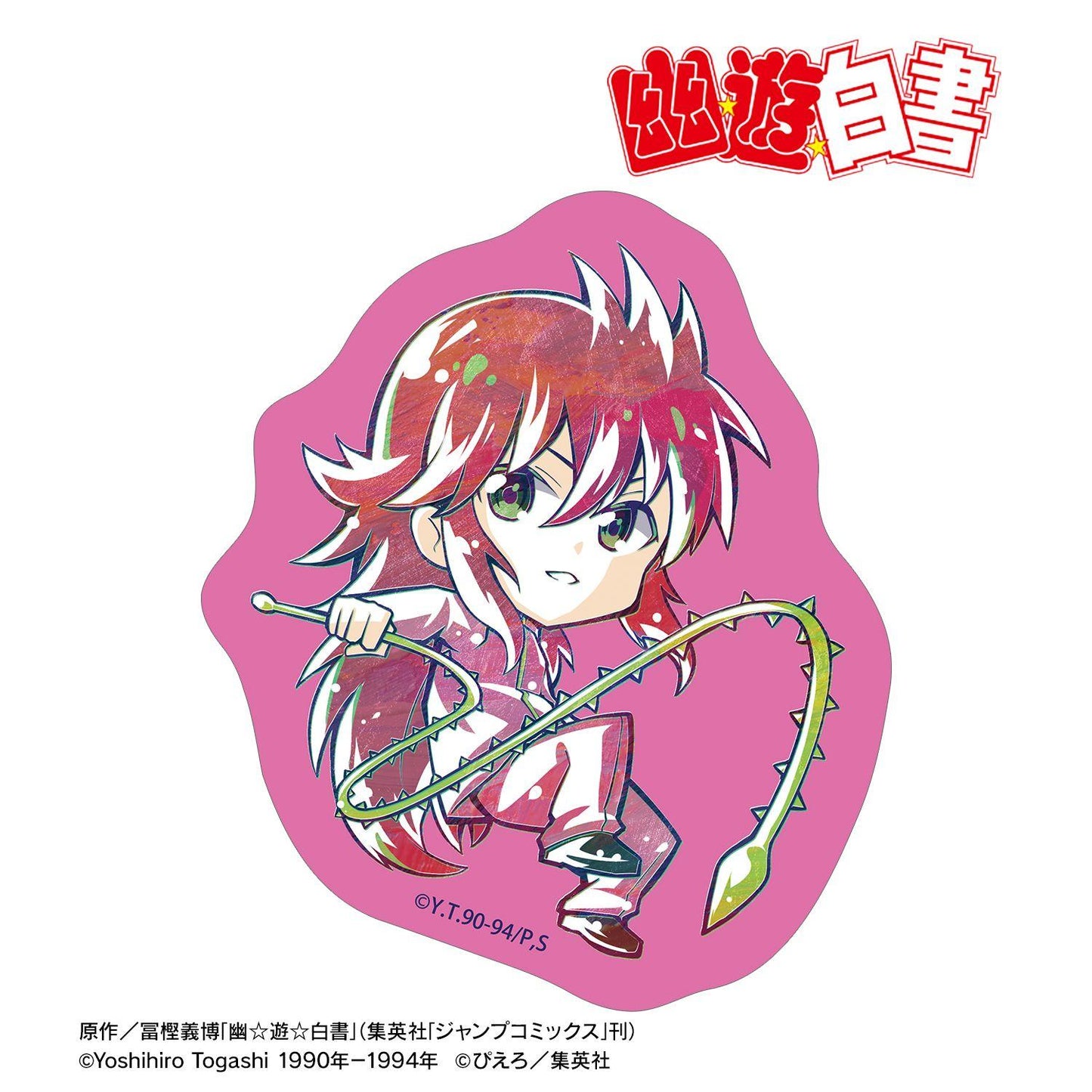 幽☆遊☆白書（幽遊白書） Q版 Ani-Art系列 蔵馬 鏤空貼紙