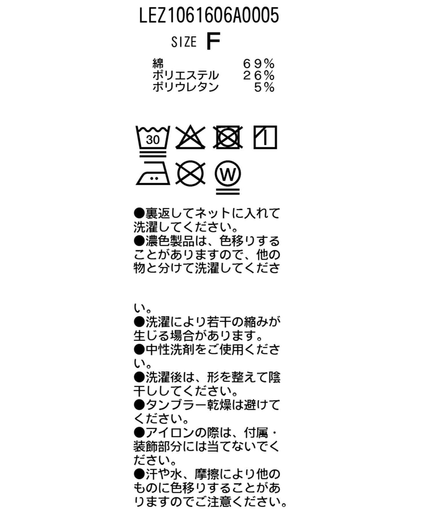 褶皺泡泡袖T恤