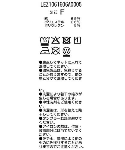 褶皺泡泡袖T恤