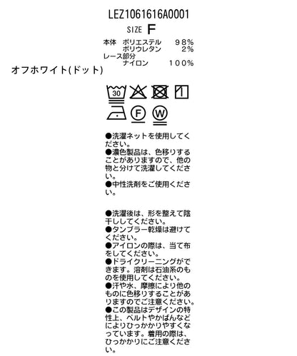 多用途 蕾絲緞面 圍巾（三色可選）