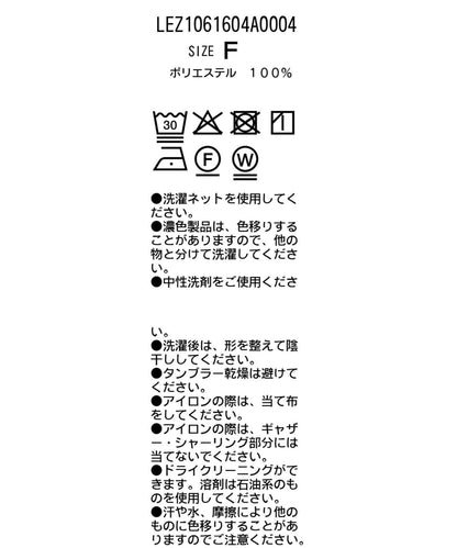 氣球廓形 圓點 抽褶 襯衫