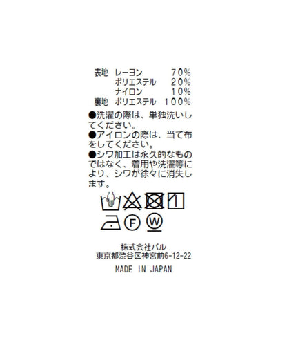 閃亮緞面 長款窄擺 半身裙