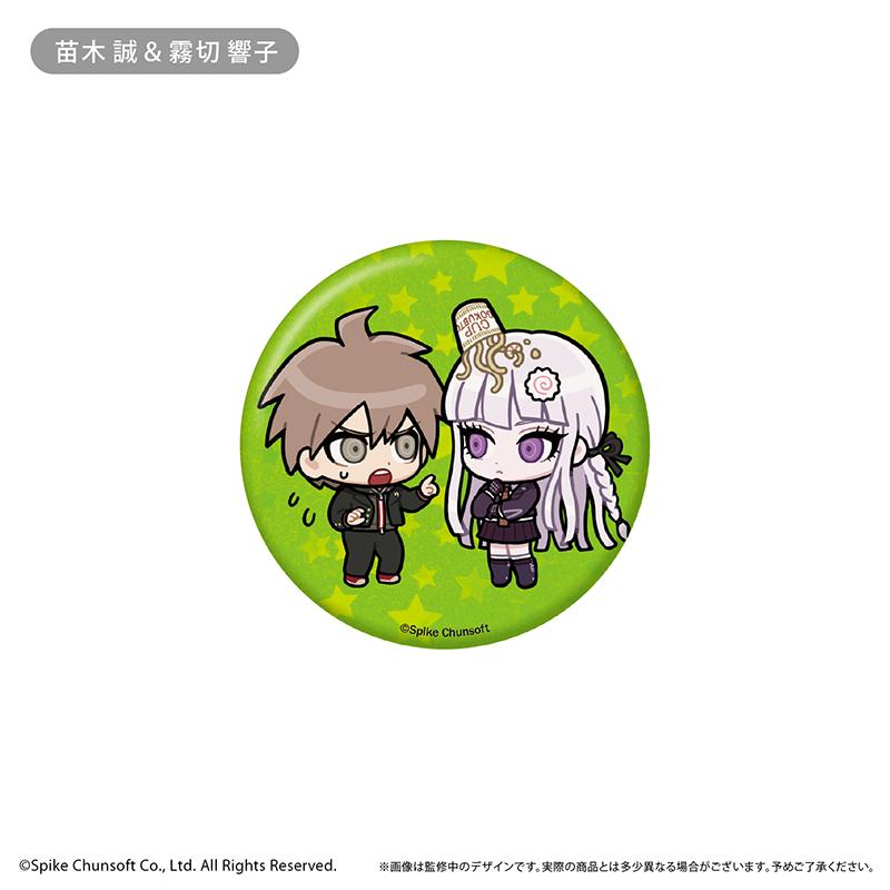 ダンガンロンパ1・2 Reload（彈丸論破1・2 Reload） 歡聚系列 徽章 完整套裝（9個入）
