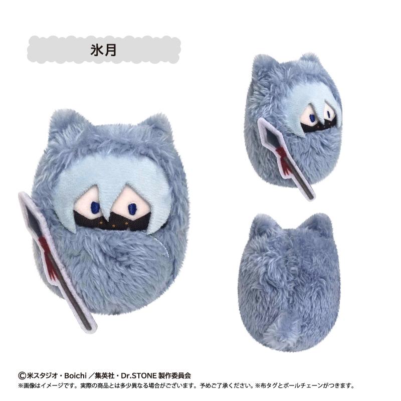 Dr.STONE 石紀元（石紀元） 庫魯米塔皮系列 第三彈 毛絨玩偶 完整套裝（8個裝）