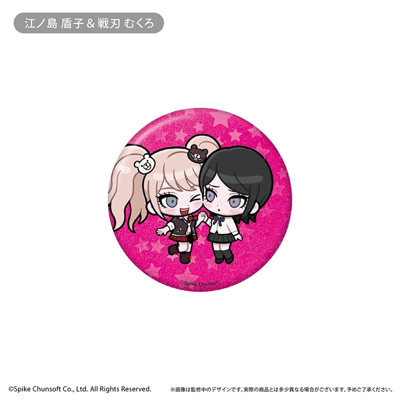 ダンガンロンパ1・2 Reload（彈丸論破1・2 Reload） 歡聚系列 徽章 完整套裝（9個入）